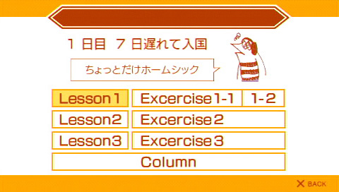 Kikuite Oboeru Eitango: Arc no Kikutan [Basic] image 3