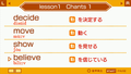 Kikuite Oboeru Eitango: Arc no Kikutan [Basic] thumbnail 4