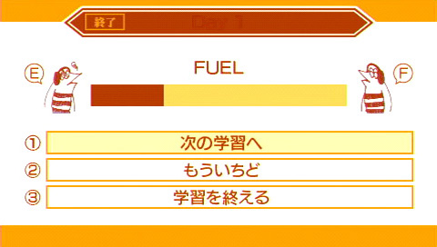 Kikuite Oboeru Eitango: Arc no Kikutan [Basic] image 5