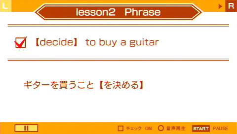 Kikuite Oboeru Eitango: Arc no Kikutan [Basic] image 6