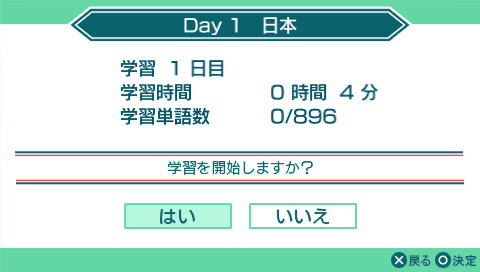 Kikuite Oboeru Eitango: Arc no Kikutan [Advanced] image 3