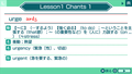 Kikuite Oboeru Eitango: Arc no Kikutan [Advanced] thumbnail 4