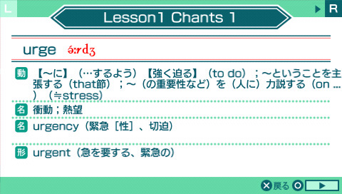 Kikuite Oboeru Eitango: Arc no Kikutan [Advanced] image 4