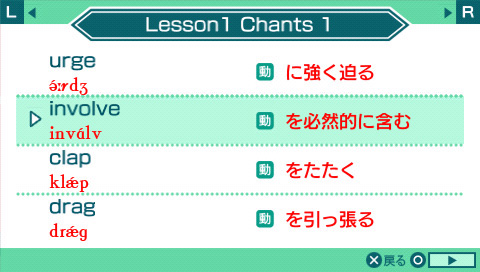 Kikuite Oboeru Eitango: Arc no Kikutan [Advanced] image 5