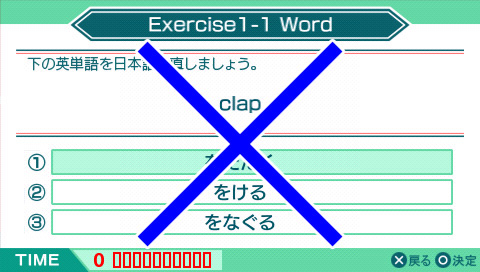 Kikuite Oboeru Eitango: Arc no Kikutan [Advanced] image 6