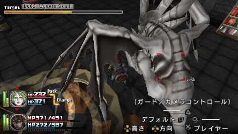 Nantama: Chronicle of Dungeon Maker image 5