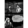 Yatsu Hakamura thumbnail 3