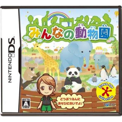 Minna no Doubutsuen image 1