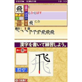 250 Banjin no Kanken Premium - Zenkyuu Zen-Kanji Kanzen Seiha thumbnail 7