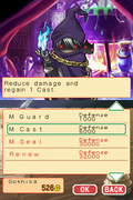 Dokapon Journey thumbnail 6