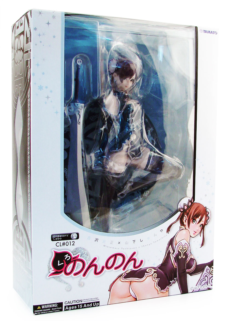 Creator's Labo #012 Non Scale Pre-Painted PVC Figure: Kuro Nonnon (Black Version) image 5