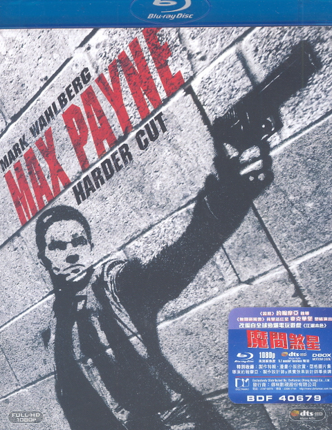 Max Payne [Extended Version] image 1