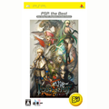 Dragoneer's Aria (PSP the Best) thumbnail 1