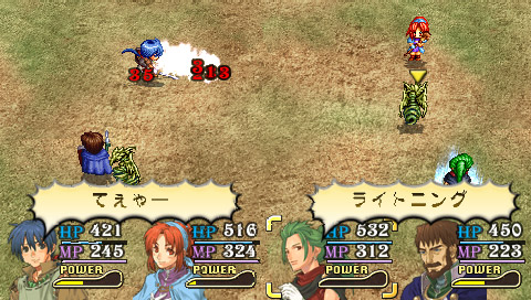 The Legend of Heroes Gagharvtrilogy White Witch (PSP the Best) image 3