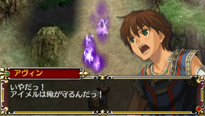 The Legend of Heroes IV: Akaishizuku (PSP the Best)