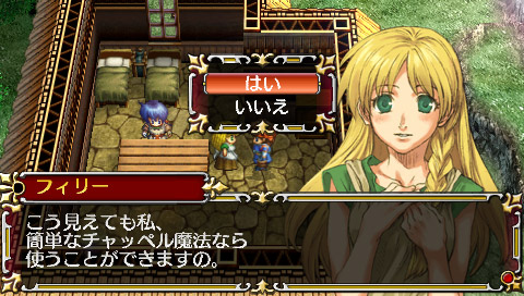 The Legend of Heroes IV: Akaishizuku (PSP the Best) image 4