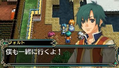 The Legend of Heroes V: A Cagesong of the Ocean (PSP the Best) thumbnail 10