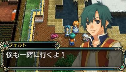 The Legend of Heroes V: A Cagesong of the Ocean (PSP the Best) image 10
