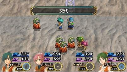 The Legend of Heroes V: A Cagesong of the Ocean (PSP the Best) image 5
