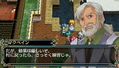 The Legend of Heroes V: A Cagesong of the Ocean (PSP the Best) thumbnail 9