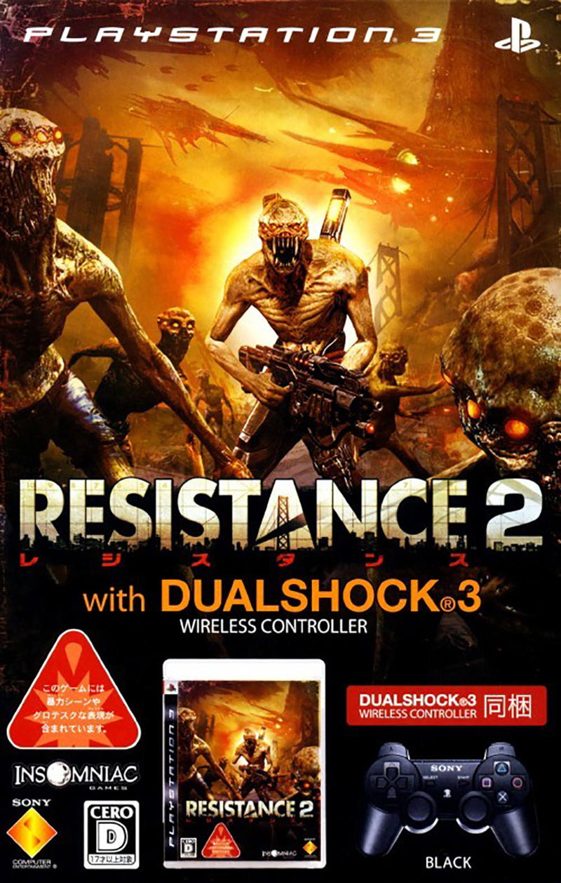 Resistance 2 (With Dual Shock 3 Pack: Black) image 1