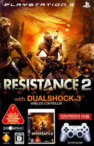 Resistance 2 (With Dual Shock 3 Pack: Silver)_