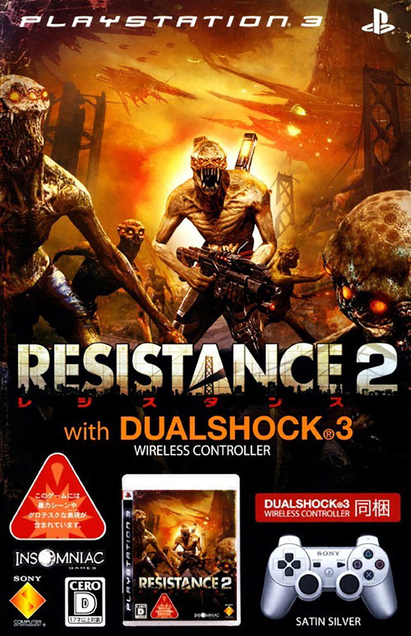 Resistance 2 (With Dual Shock 3 Pack: Silver) image 1