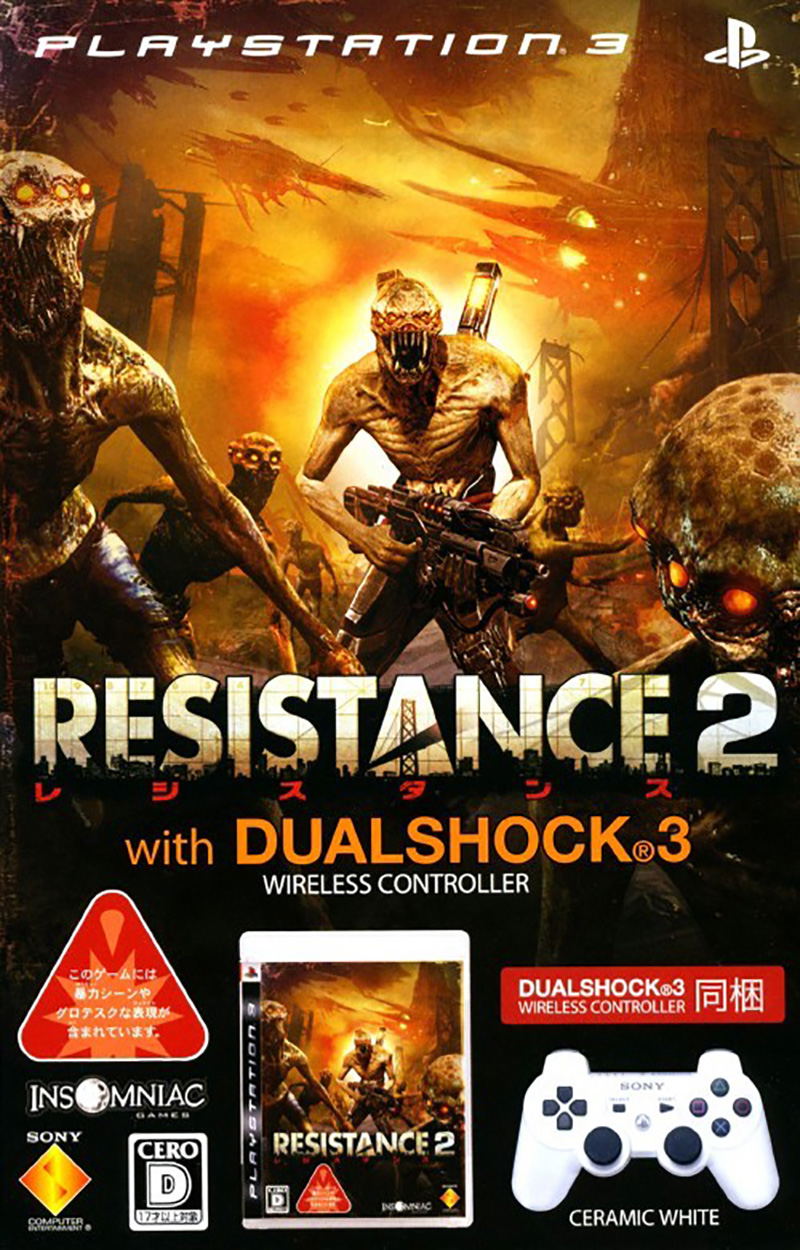 Resistance 2 (With Dual Shock 3 Pack: White) image 1