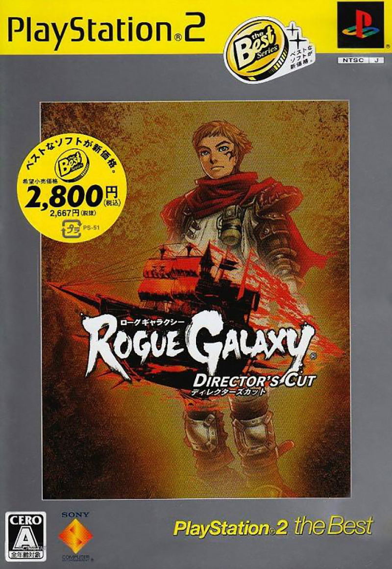 Rogue Galaxy Director's Cut (PlayStation2 the Best) image 1