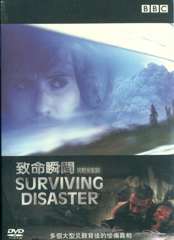 Surviving Disaster [2-Discs Edition] image 1