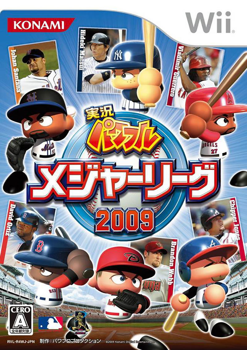 Jikkyou Powerful Major League 2009 image 1