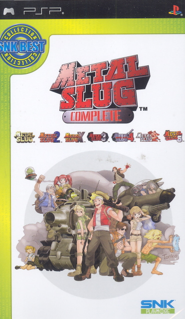 Metal Slug Complete (SNK Best Collection) image 1