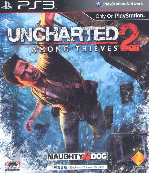 Uncharted 2: Among Thieves image 1