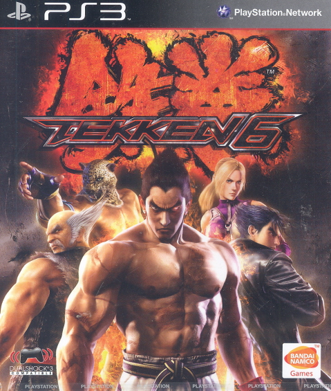 Tekken 6 image 1