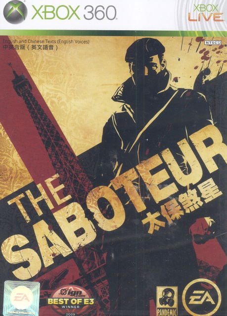 The Saboteur image 1