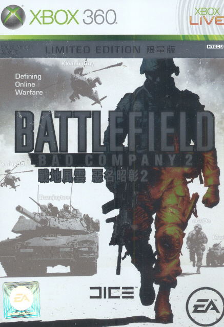 Battlefield: Bad Company 2 [Limited Edition] image 1