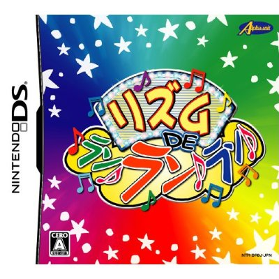 Rhythm de RunRunRun image 1