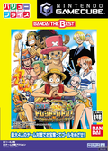 From TV Animation One Piece: Treasure Battle! (Bandai the Best) thumbnail 1