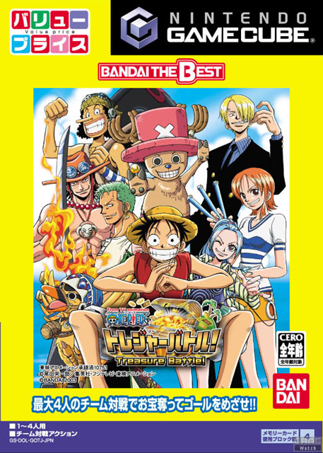 From TV Animation One Piece: Treasure Battle! (Bandai the Best) image 1