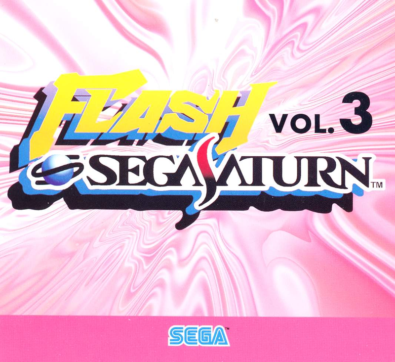 Sega Saturn Flash Vol. 3 image 1