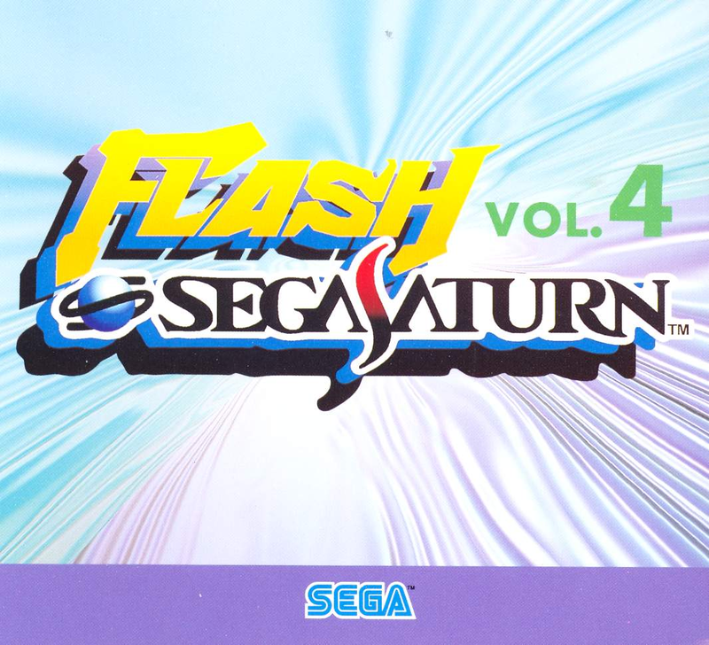 Sega Saturn Flash Vol. 4 image 1