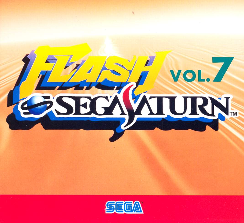 Sega Saturn Flash Vol. 7 image 1