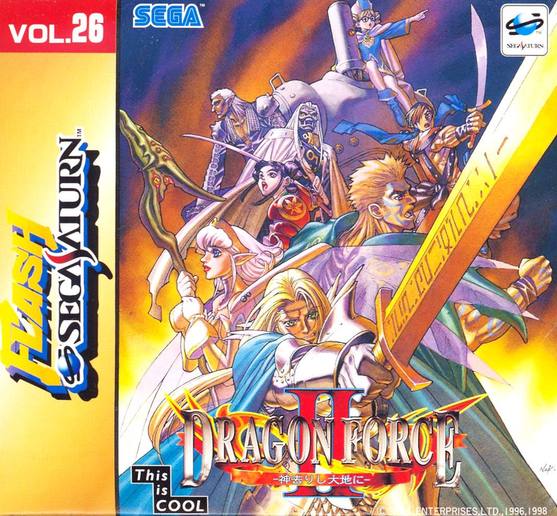 Sega Saturn Flash Vol. 26 image 1