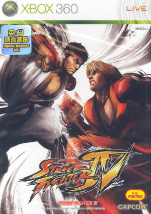 Street Fighter IV (w/ Bonus DVD & Calendar)_