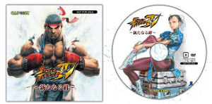 Street Fighter IV (w/ Bonus DVD & Calendar)