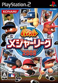 Jikkyou Powerful Major League 2009 thumbnail 1