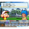 Jikkyou Powerful Major League 2009 thumbnail 8