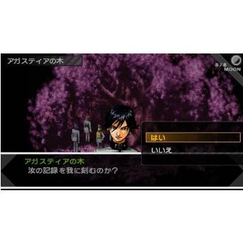 Persona image 8
