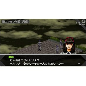 Persona image 4