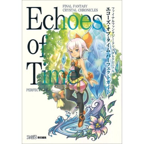Final Fantasy Crystal Chronicles: Echoes of Time Perfect Guide image 1